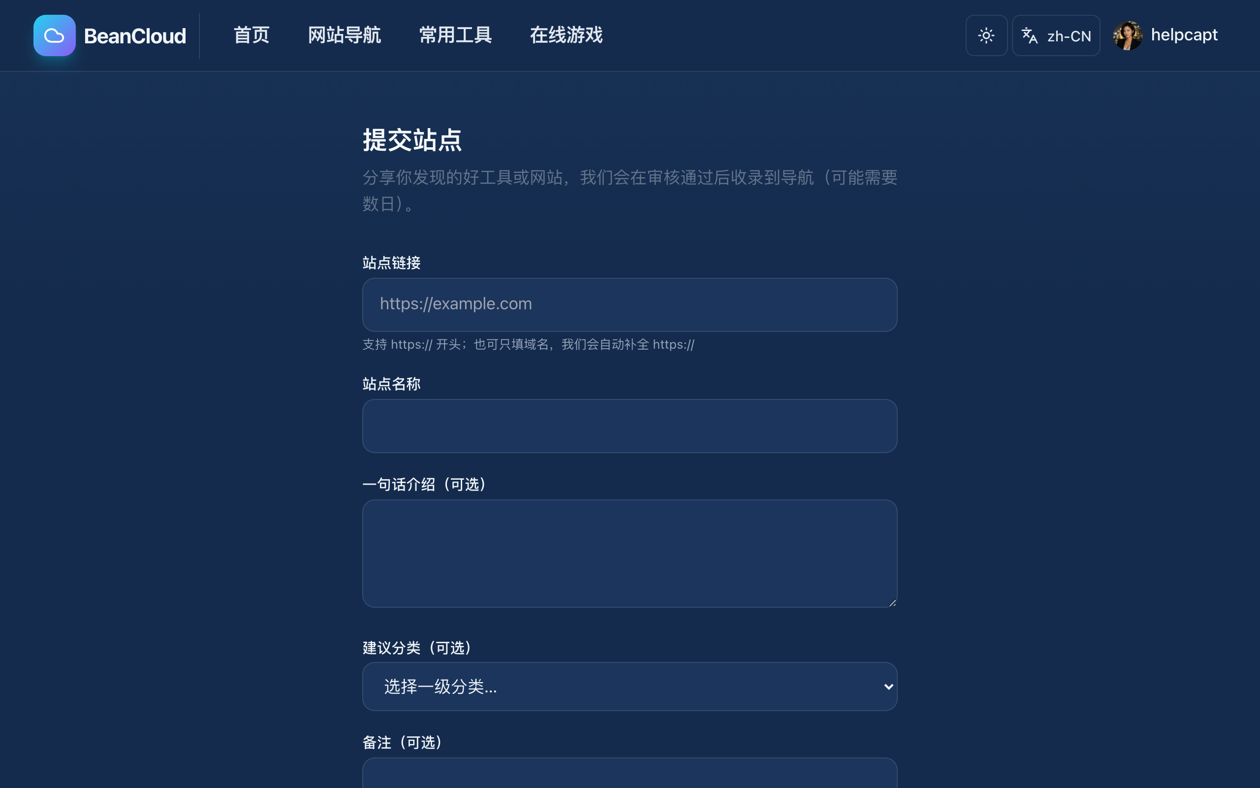 Submit a site